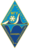 Значок кафедры криолитологии и гляциологии